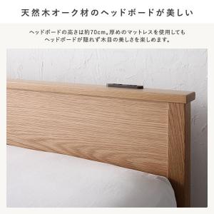 ベッド ダブル ベッドフレームのみ ナチュラル...の詳細画像3