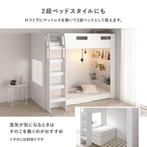 システム ロフトベッド シングル 3つ折り ポ...の詳細画像4