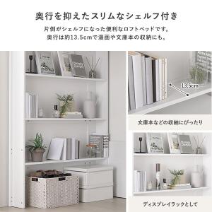 システム ロフトベッド シングル 3つ折り ポ...の詳細画像5