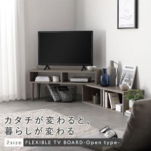 テレビ台 伸縮 テレビボード オープンタイプ ...の詳細画像1