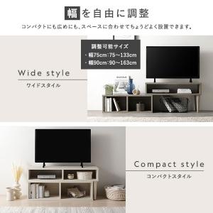 テレビ台 伸縮 テレビボード オープンタイプ ...の詳細画像4