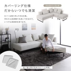コーナーカウチソファ 専用 替えカバー 単品 ...の詳細画像4