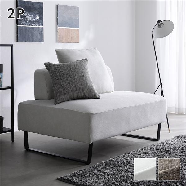 コーナーカウチソファ 2人掛 単品 アッシュホワイト 洗える カバー スチール脚 ポケットコイル ソ...