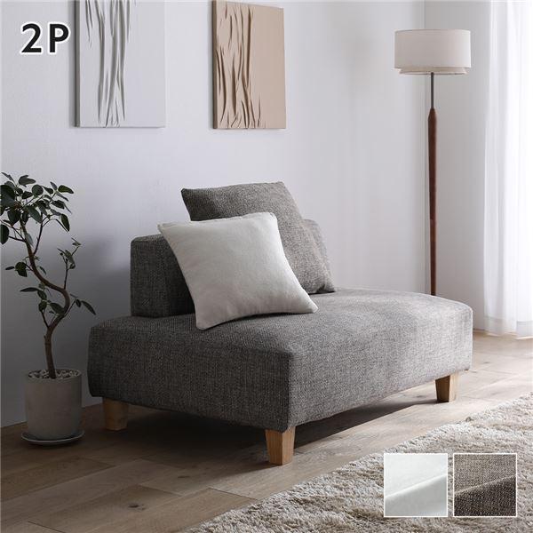 コーナーカウチソファ 2人掛け 単品 ミックスブラウン 洗える カバー 木脚 ポケットコイル ソファ...