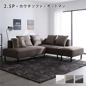 野田産業 NDstyle. MOUNTシリーズ ソファ3P Regularタイプ MT