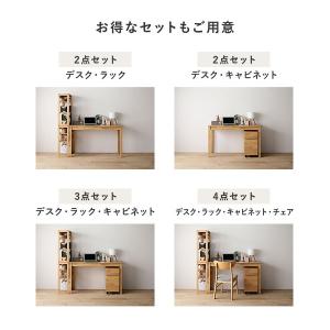 〔旧仕様〕 天然木 デスクシリーズ デスク 単...の詳細画像4