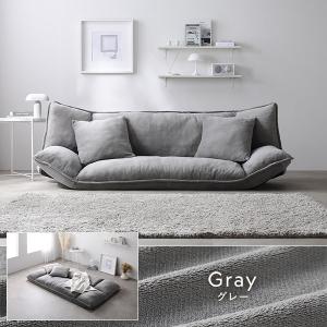 リクライニング フロアソファ 2人掛け ソフト...の詳細画像1