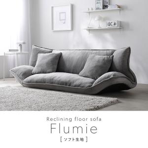 リクライニング フロアソファ 2人掛け ソフト...の詳細画像4