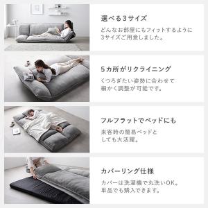 リクライニング フロアソファ 2人掛けワイド ...の詳細画像5