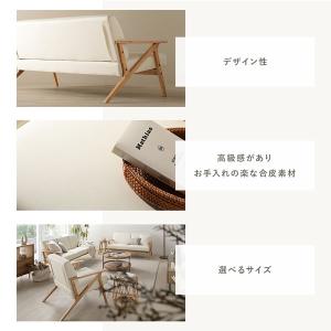 木肘 合皮 ソファ 1人掛け 天然木 合成皮革...の詳細画像3