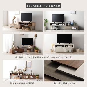 テレビ台 伸縮 テレビボード 引き出しタイプ ...の詳細画像1