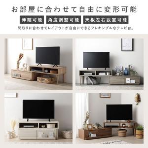 テレビ台 伸縮 テレビボード 引き出しタイプ ...の詳細画像2