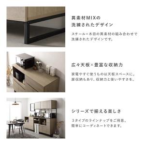 キッチンカウンター 約幅120cm 扉収納 家...の詳細画像2