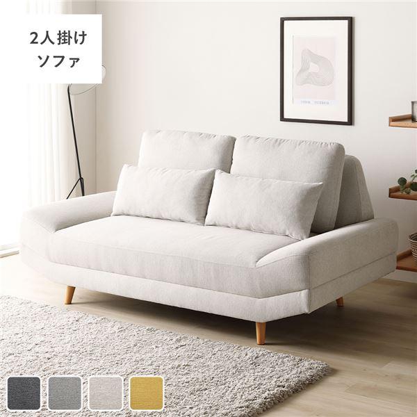 ワイド座面 ソファ 2人掛け 単品 クッション付 ローソファ フロアソファ 変更可 木製脚付 ソファ...