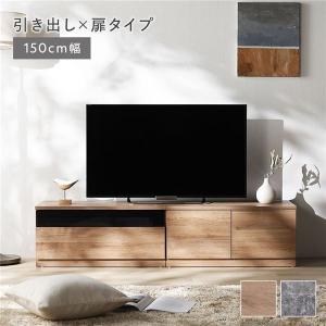 RASIK テレビボード 幅180cm ナチュラル ラタン調扉 大容量収納