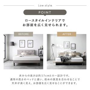 ローベッド 棚付 ステージタイプ セミダブル ...の詳細画像4