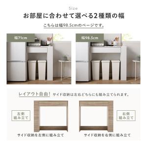 ゴミ箱上 収納カウンター 幅98.5cm 引き...の詳細画像4