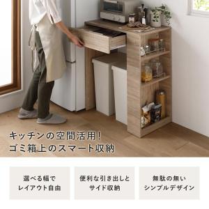 ゴミ箱上 収納カウンター 幅71cm 引き出し...の詳細画像2