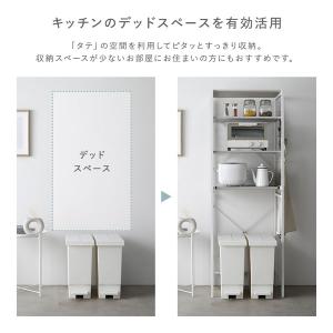 レンジラック ゴミ箱上収納タイプ 幅85cm ...の詳細画像3