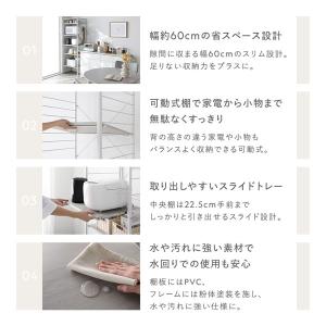 レンジラック シェルフタイプ 幅60cm スチ...の詳細画像2
