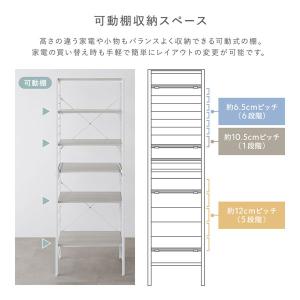 レンジラック シェルフタイプ 幅60cm スチ...の詳細画像4