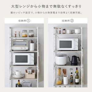 レンジラック シェルフタイプ 幅60cm スチ...の詳細画像5