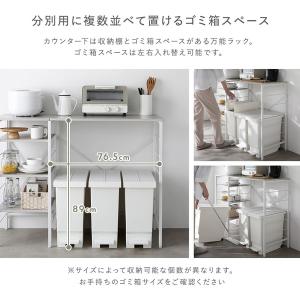 レンジラック カウンタータイプ 幅120cm ...の詳細画像4