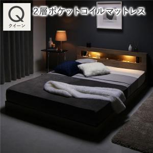 ベッド クイーン 2層ポケットコイルマットレス付 低床 照明 宮付 すのこ ローベッド CONCASA コンカーサ 送料無料
