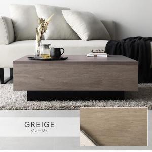 センターテーブル 長方形 約120×60cm ...の詳細画像2