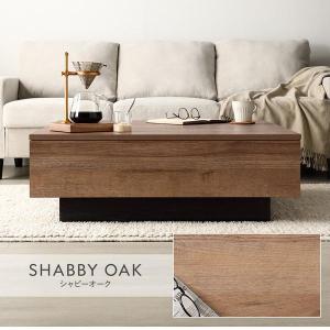 センターテーブル 長方形 約120×60cm ...の詳細画像3