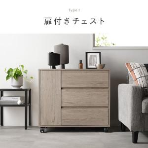 キャビネット チェスト 引き出し収納 キャスタ...の詳細画像3