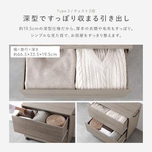 キャビネット チェスト 引き出し収納 キャスタ...の詳細画像4