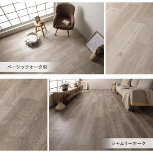 クッションフロア 2枚入り 8畳用 約182×...の詳細画像2