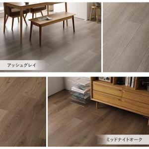 クッションフロア 2枚入り 8畳用 約182×...の詳細画像3