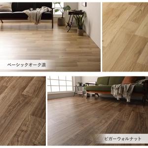 クッションフロア 2枚入り 8畳用 約182×...の詳細画像4