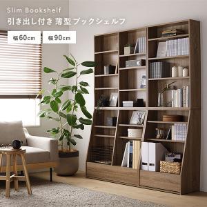 ブックラック 本棚 約幅60cm 大容量 ハイ...の詳細画像1