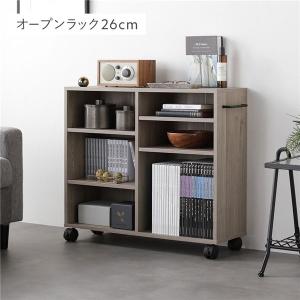 キャスター付き オープンラック 〔 約幅75×奥行26×高さ66.7cm 〕 取っ手付き オープンタイプ 収納棚 収納 ラック 収納家具 Fauris フォーリス 送料無料