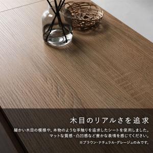 ワイド テレビボード + チェスト 2点セット...の詳細画像4