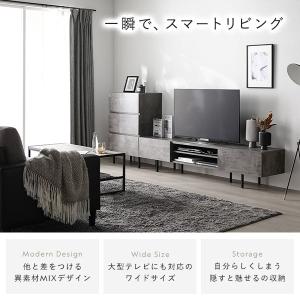 ワイド テレビボード + チェスト 2点セット...の詳細画像1