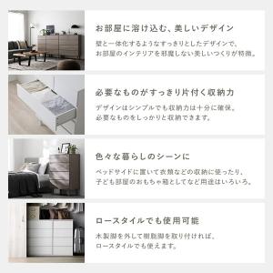 チェスト 幅45cm 脚付き 木脚 樹脂脚 着...の詳細画像1