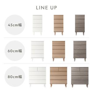 チェスト 幅45cm 脚付き 木脚 樹脂脚 着...の詳細画像2