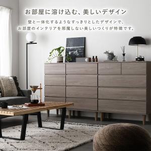 チェスト 幅45cm 脚付き 木脚 樹脂脚 着...の詳細画像3