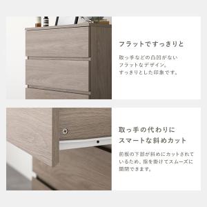 チェスト 幅45cm 脚付き 木脚 樹脂脚 着...の詳細画像5