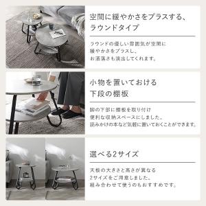 ローテーブル ラウンド 2点セット 直径40c...の詳細画像4