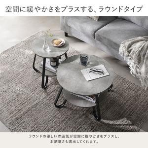 ローテーブル ラウンド 2点セット 直径40c...の詳細画像5
