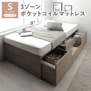 ヘッドレス チェスト ベッド ショート丈シングル...の商品画像