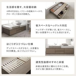 ヘッドレス チェスト ベッド ショート丈シング...の詳細画像2