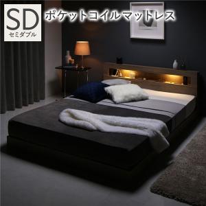 ベッド セミダブル 3ゾーンポケットコイルマットレス付 低床 照明 宮付 すのこ ローベッド CONCASA コンカーサ 送料無料