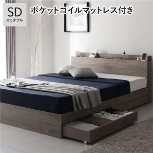 RASIK（ラシク） ベッド セミダブル ベッドフレームのみ 引出し 宮付き