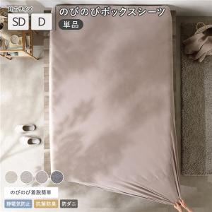 Francfranc（フランフラン） ベッド 寝具 ルブレス 掛け布団カバー